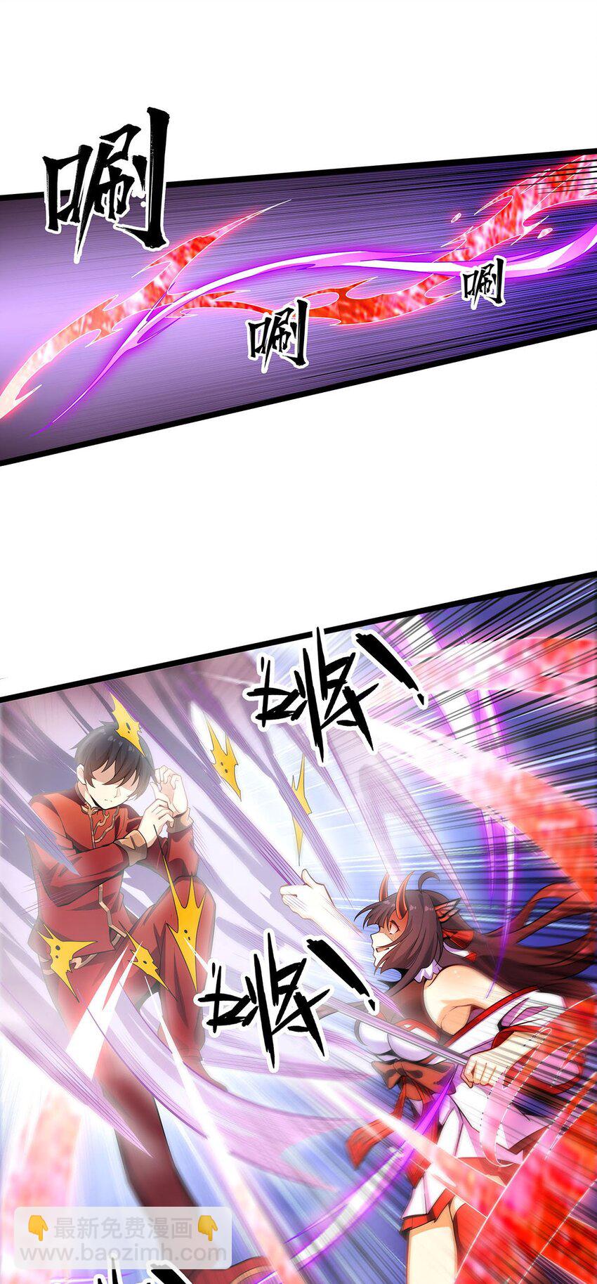 348 成婚-第350话