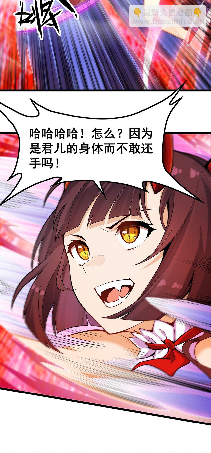 348 成婚-第350话