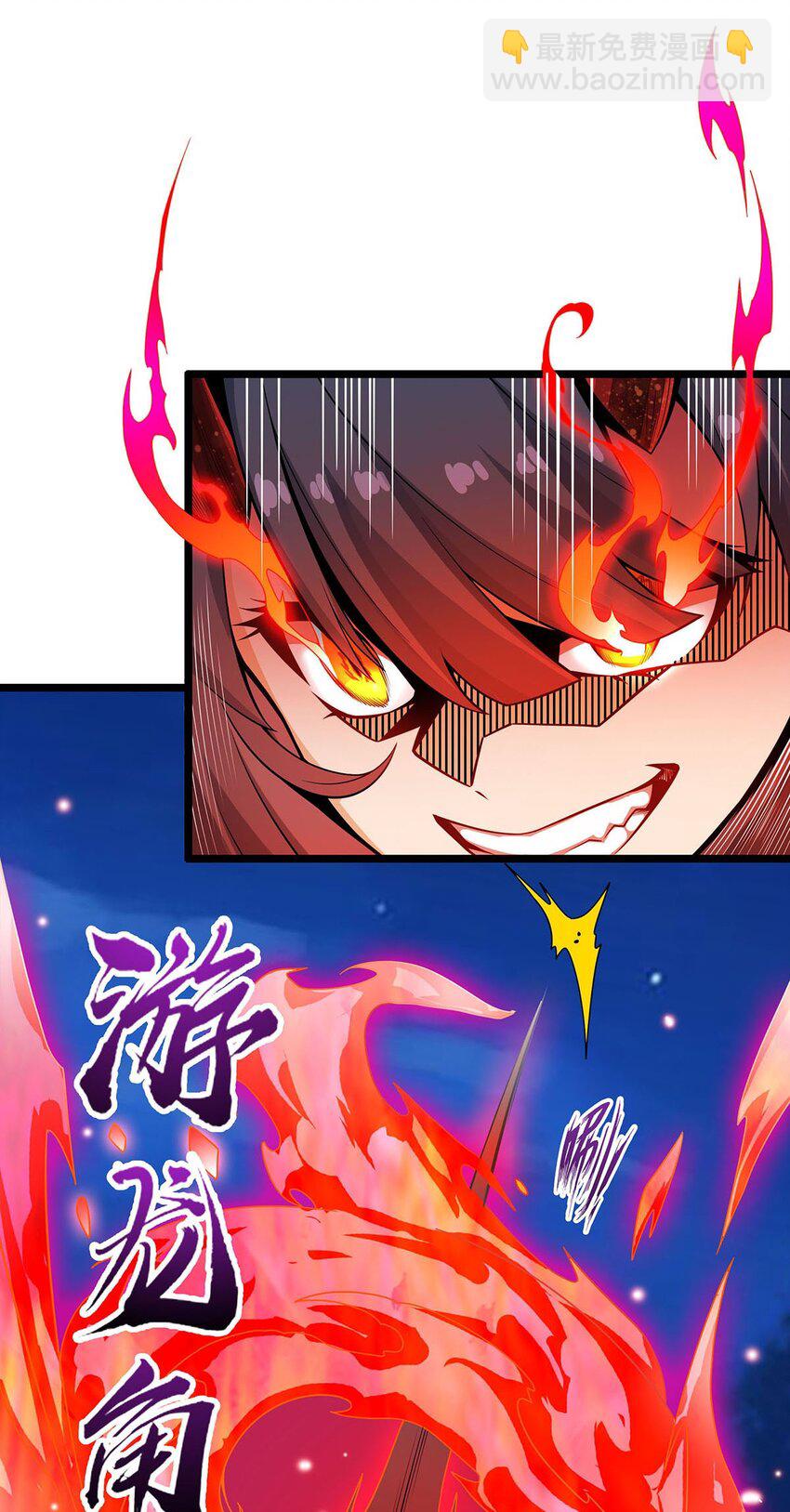 348 成婚-第350话