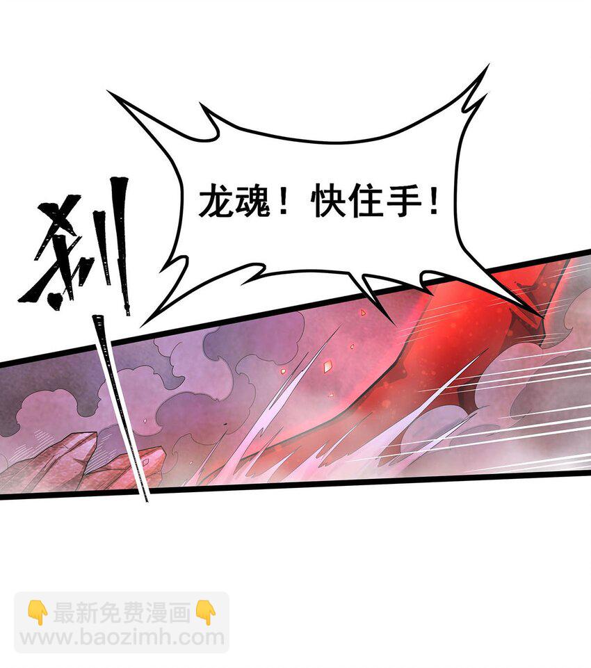 348 成婚-第350话