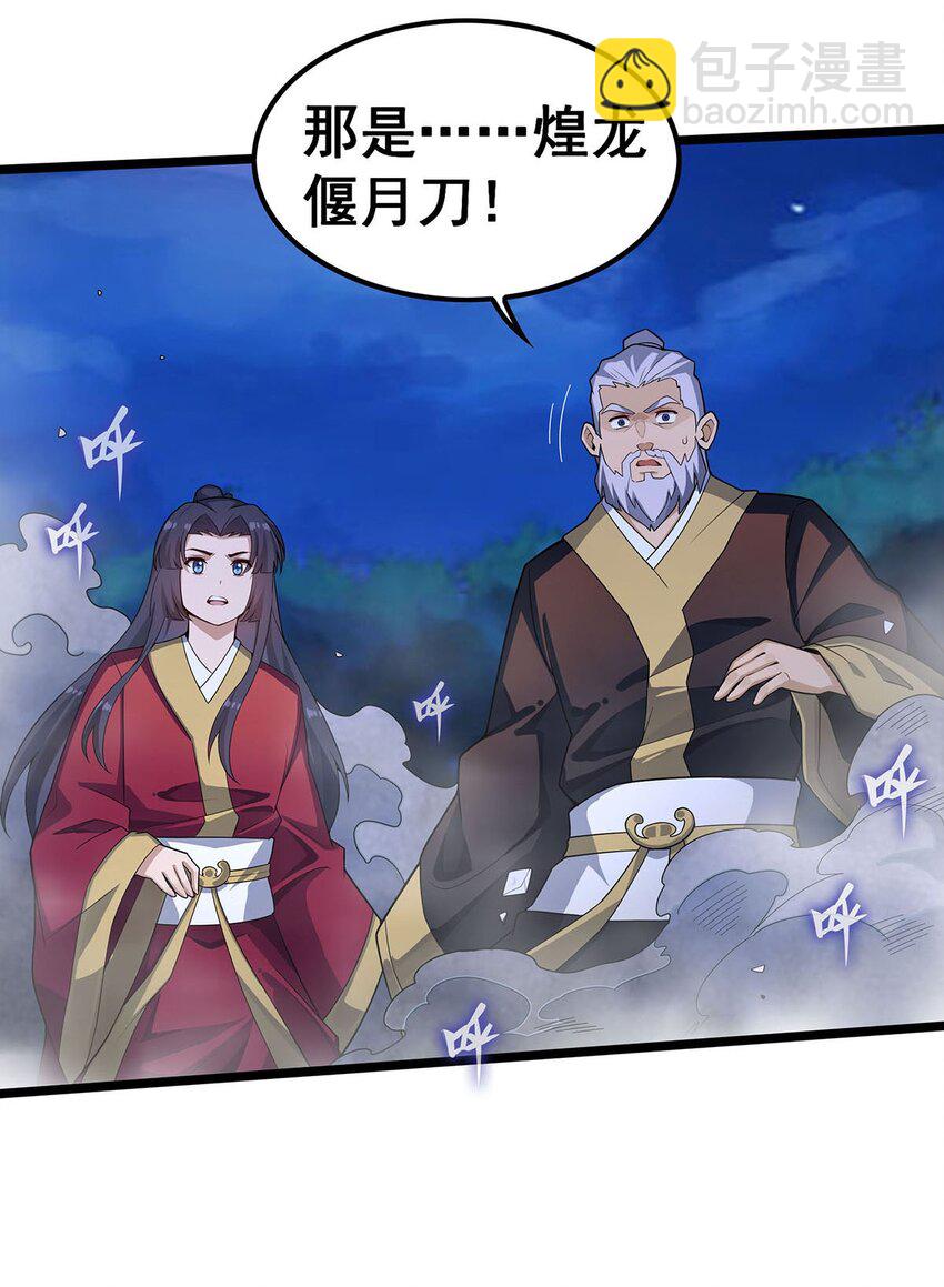 348 成婚-第350话