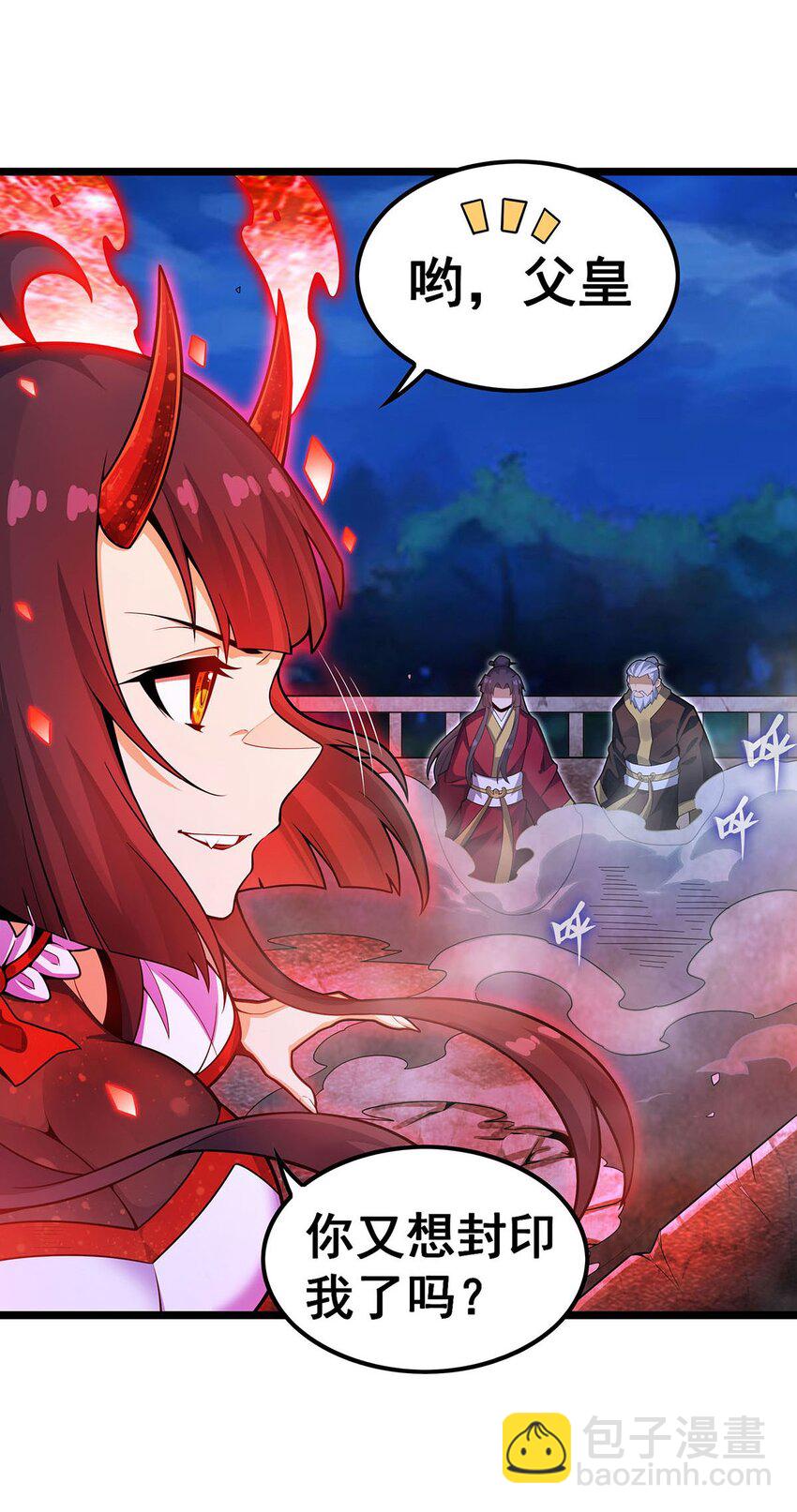 348 成婚-第350话