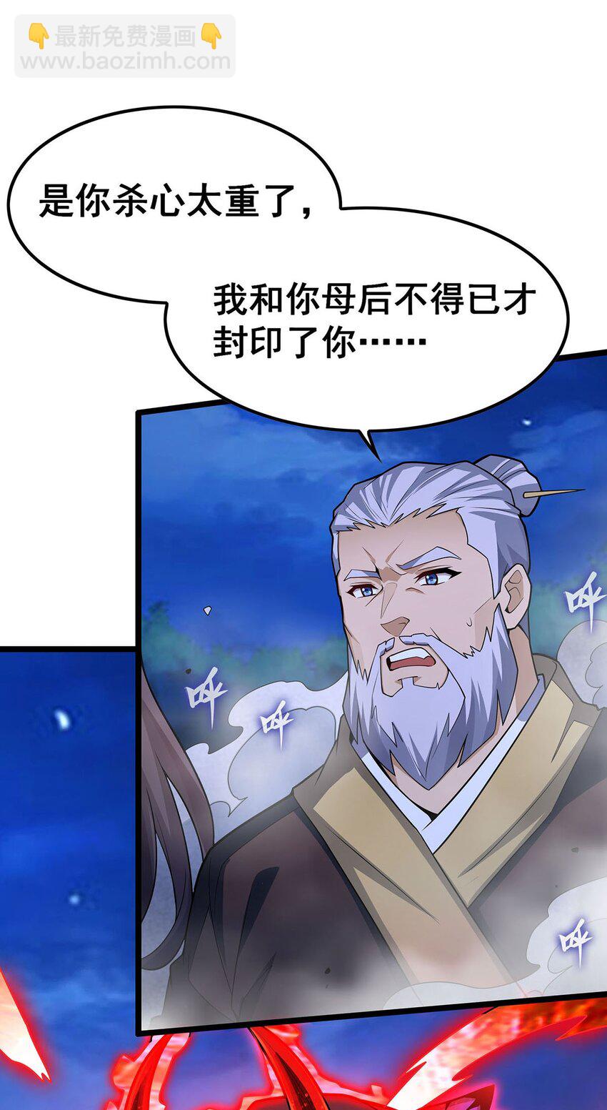 348 成婚-第350话