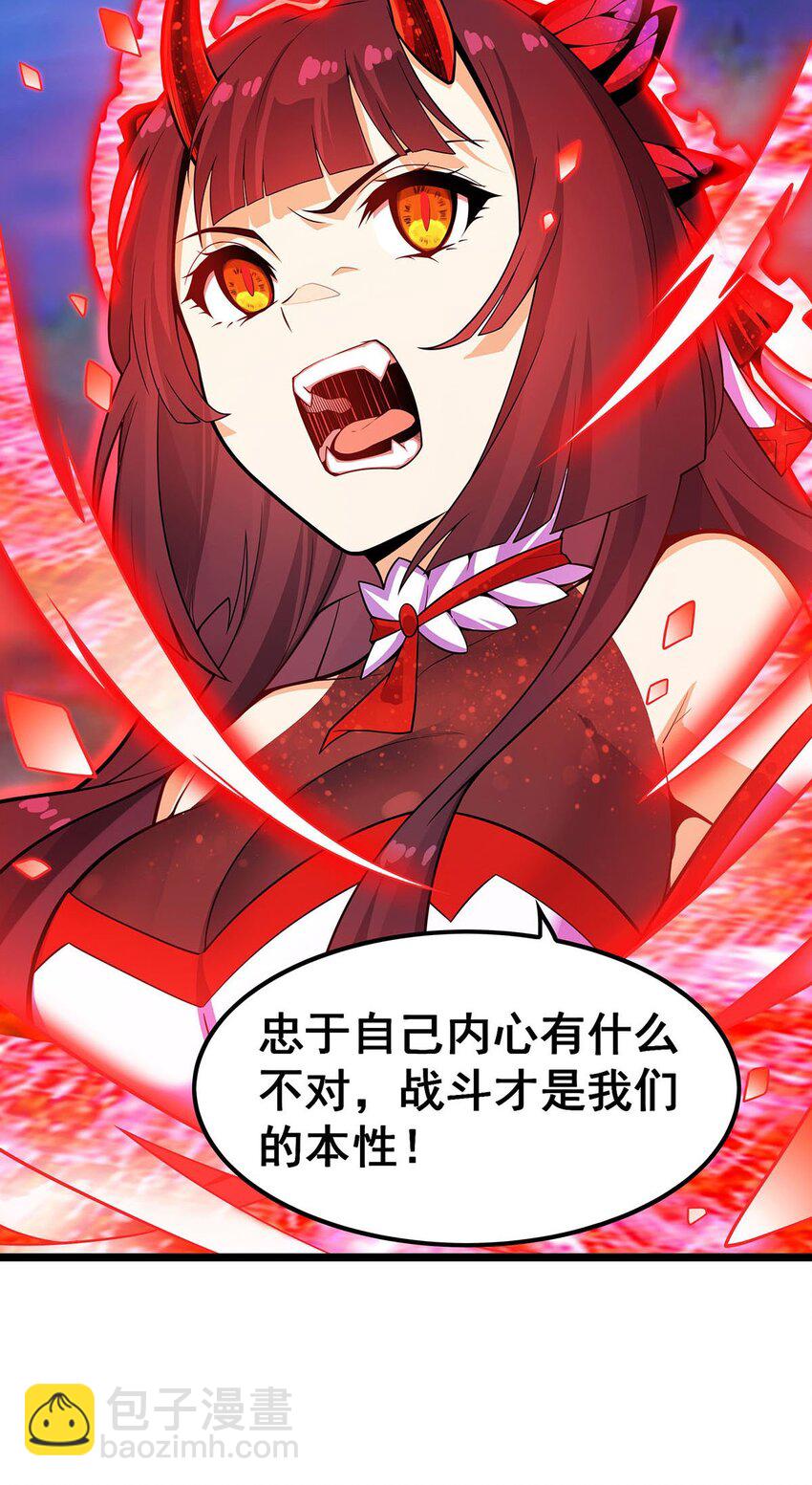 348 成婚-第350话