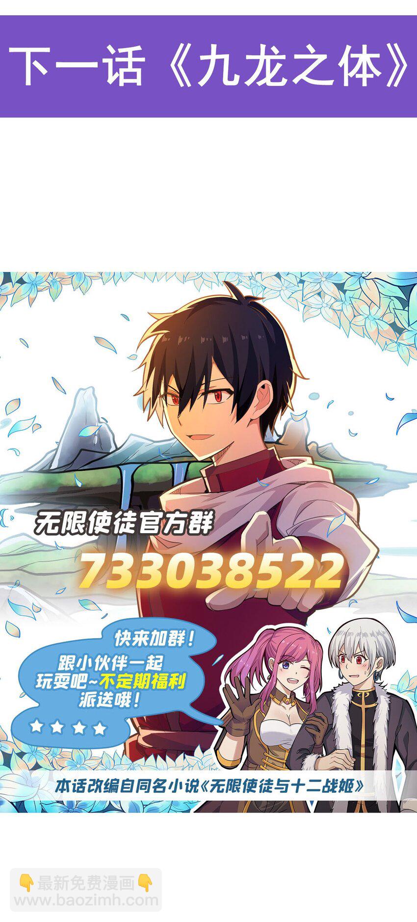 348 成婚-第350话