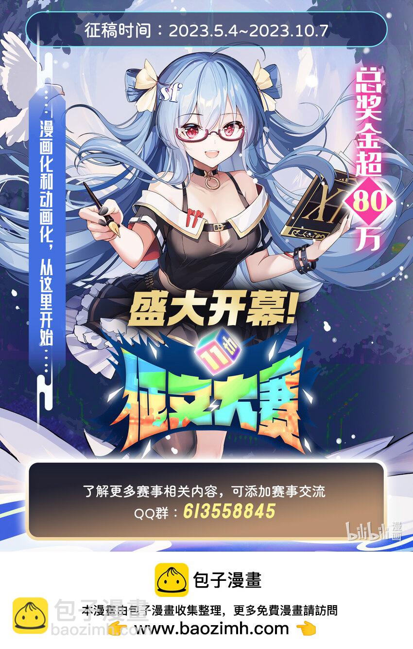 348 成婚-第350话