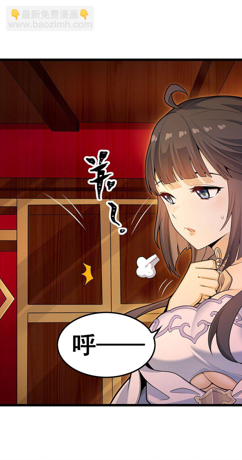 348 成婚-第350话