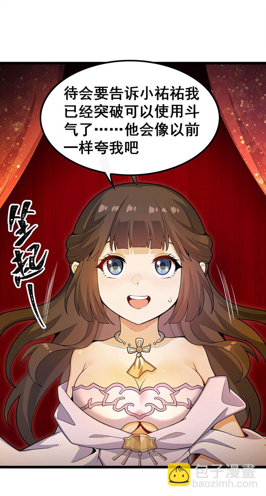 348 成婚-第350话