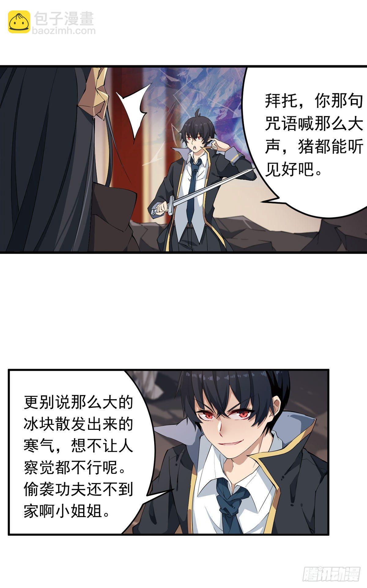 第34话-第36话