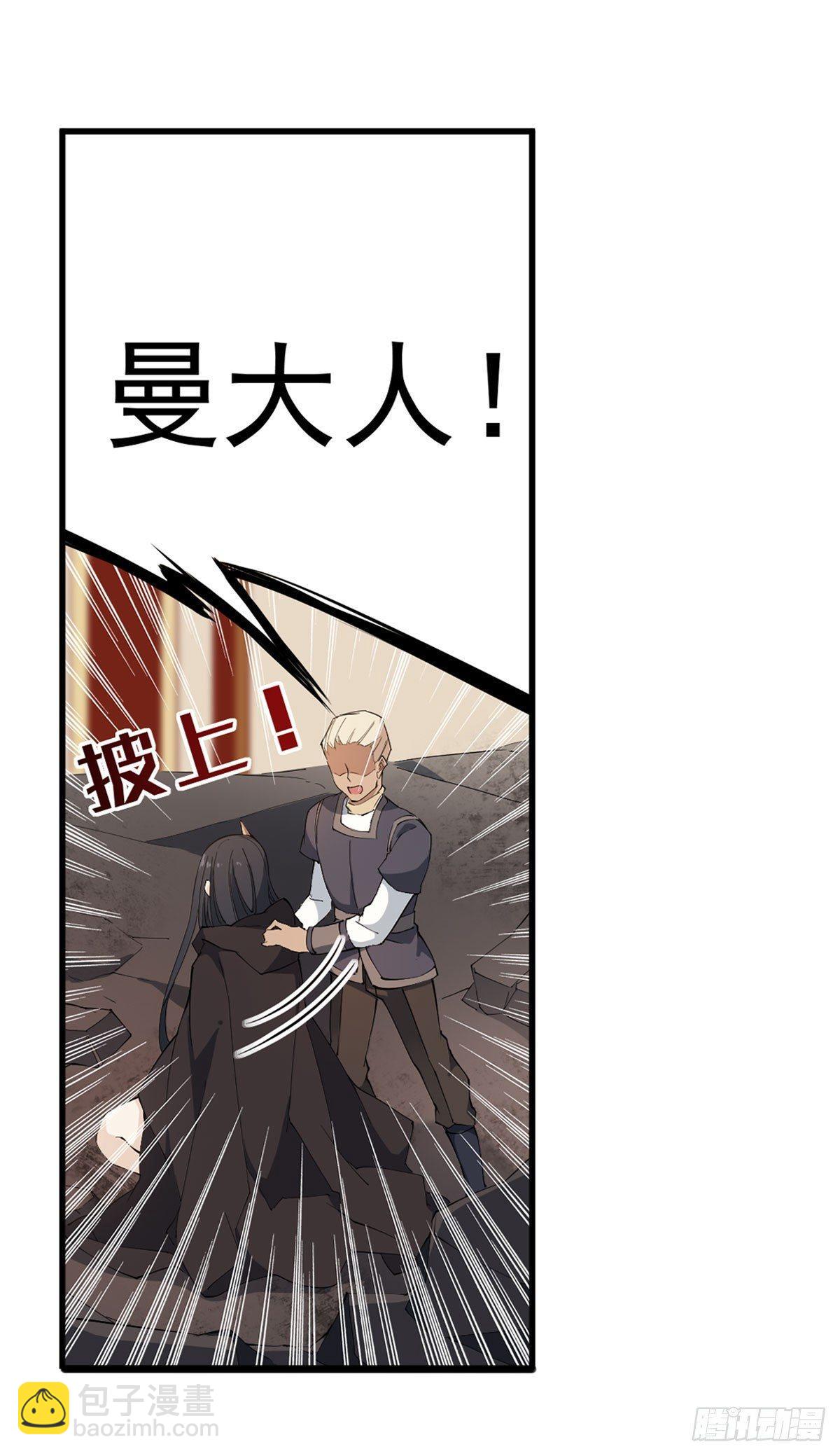 第34话-第36话