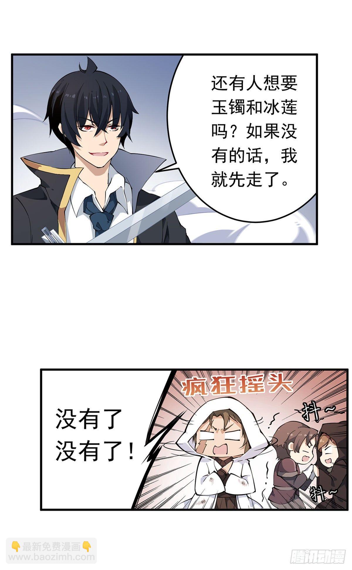 第34话-第36话