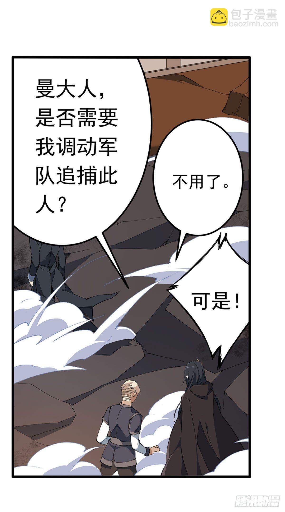 第34话-第36话