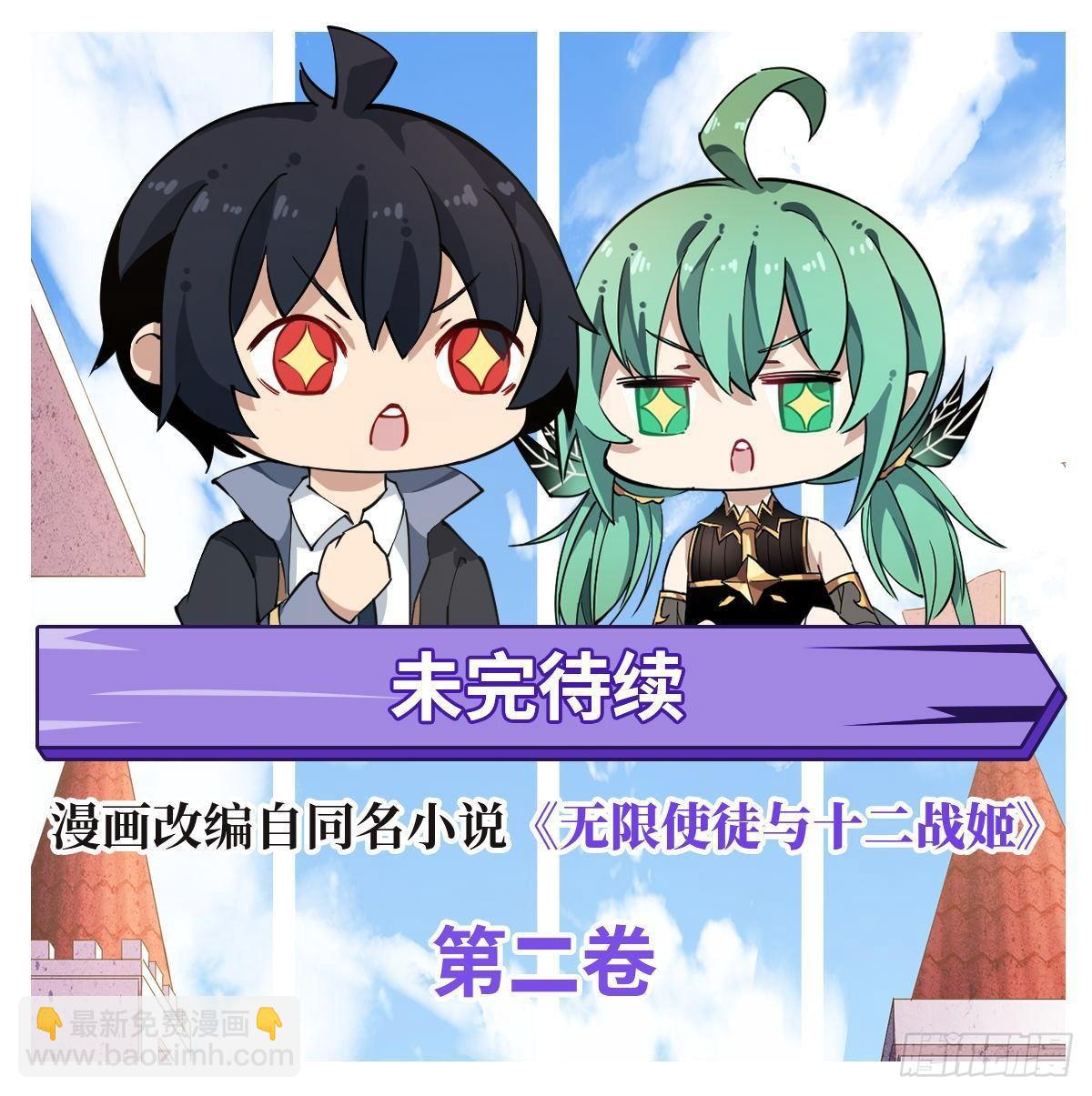第34话-第36话