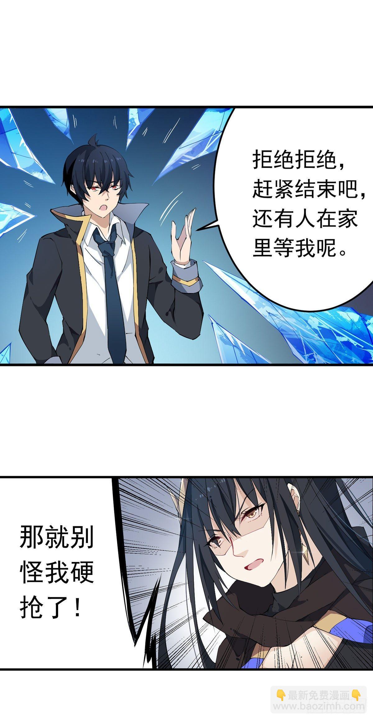 第34话-第36话