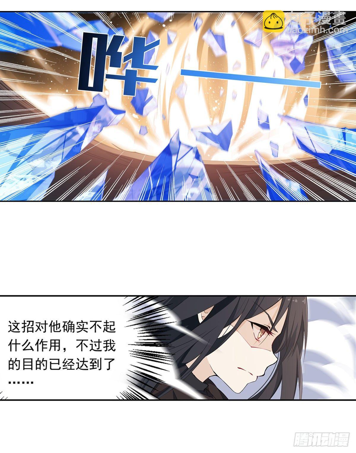 第34话-第36话