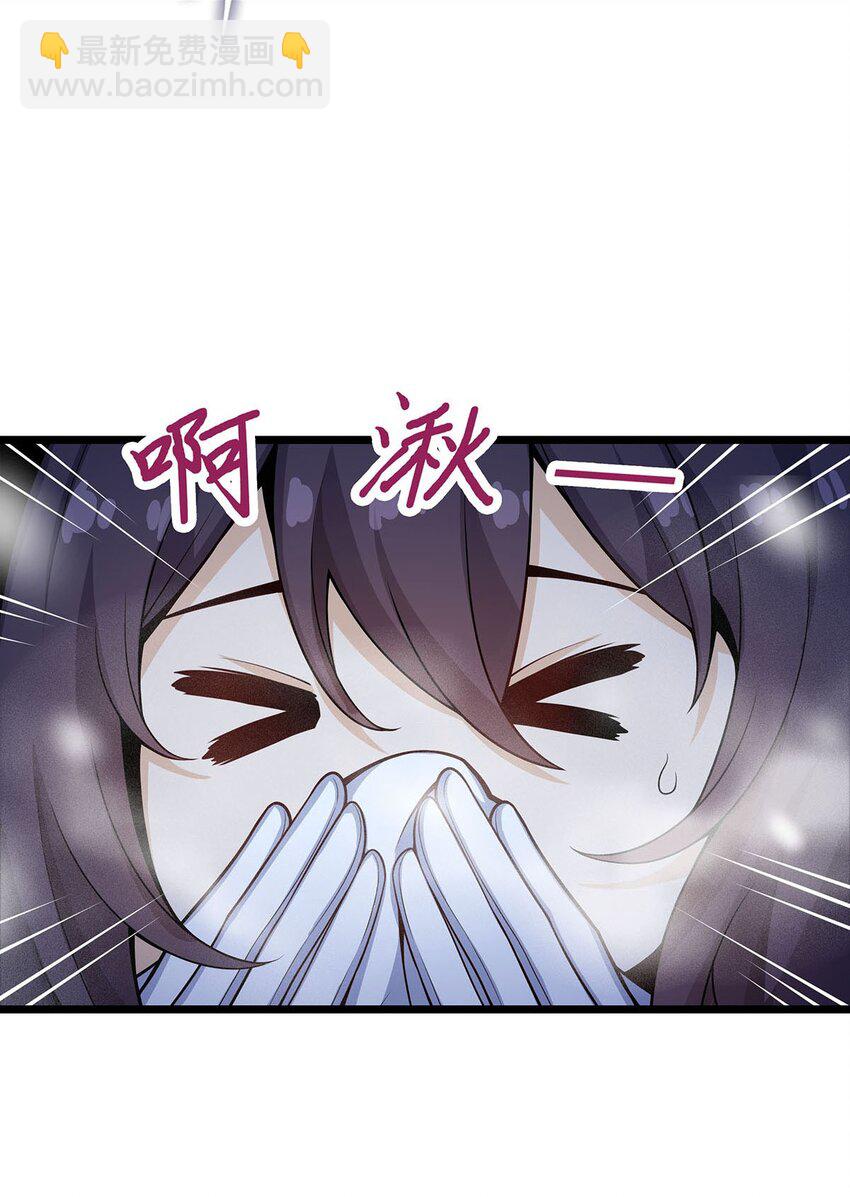 350 极寒之地-第352话