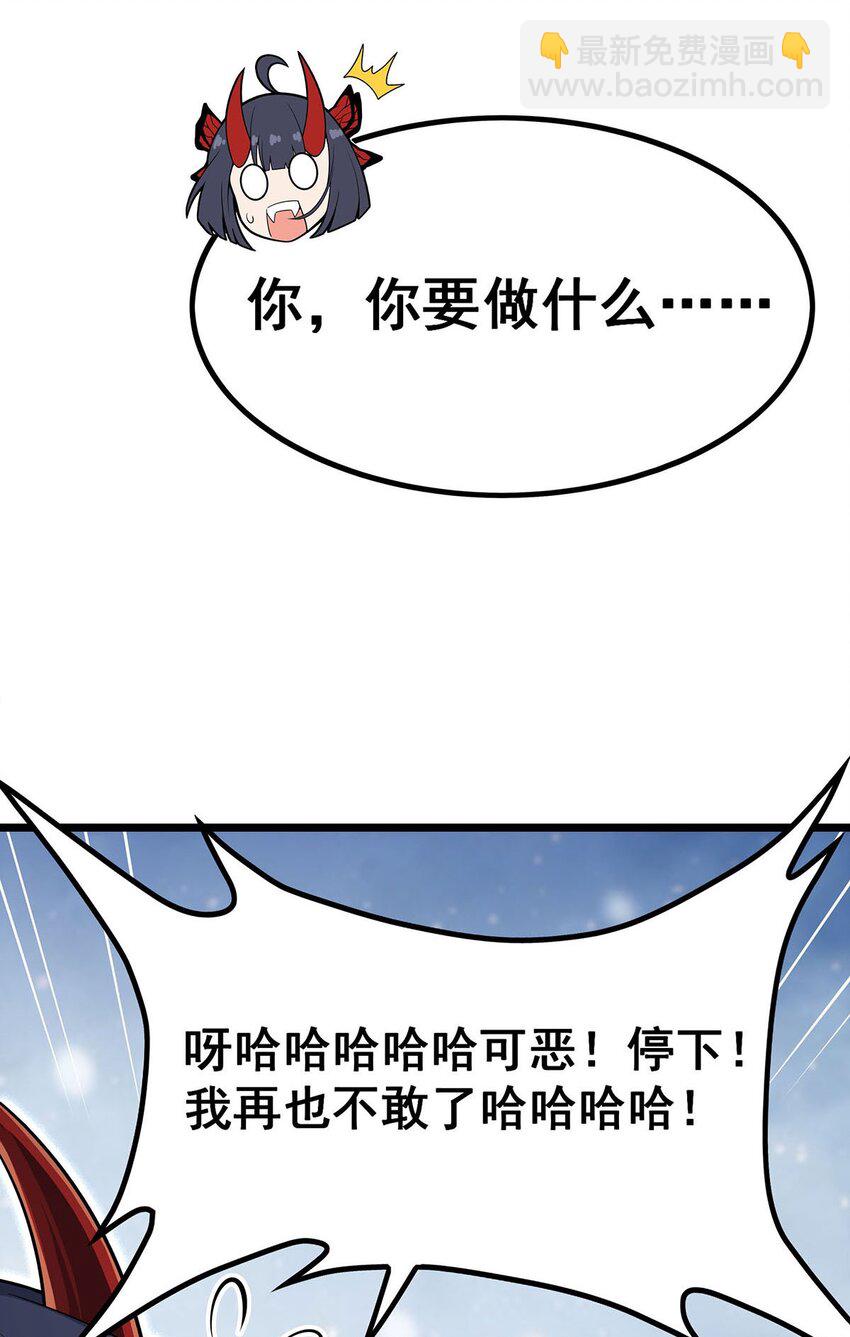 350 极寒之地-第352话