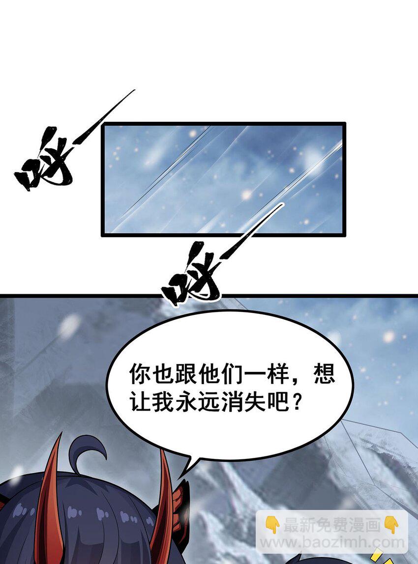 350 极寒之地-第352话