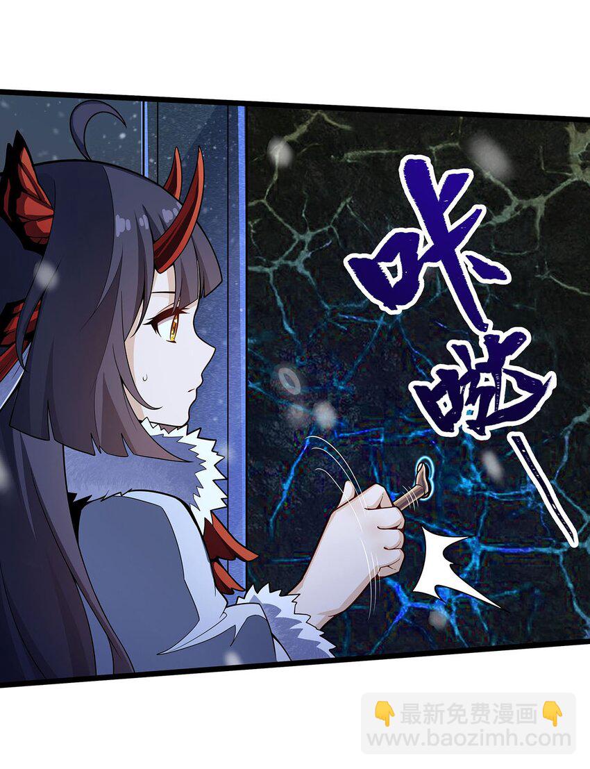 350 极寒之地-第352话