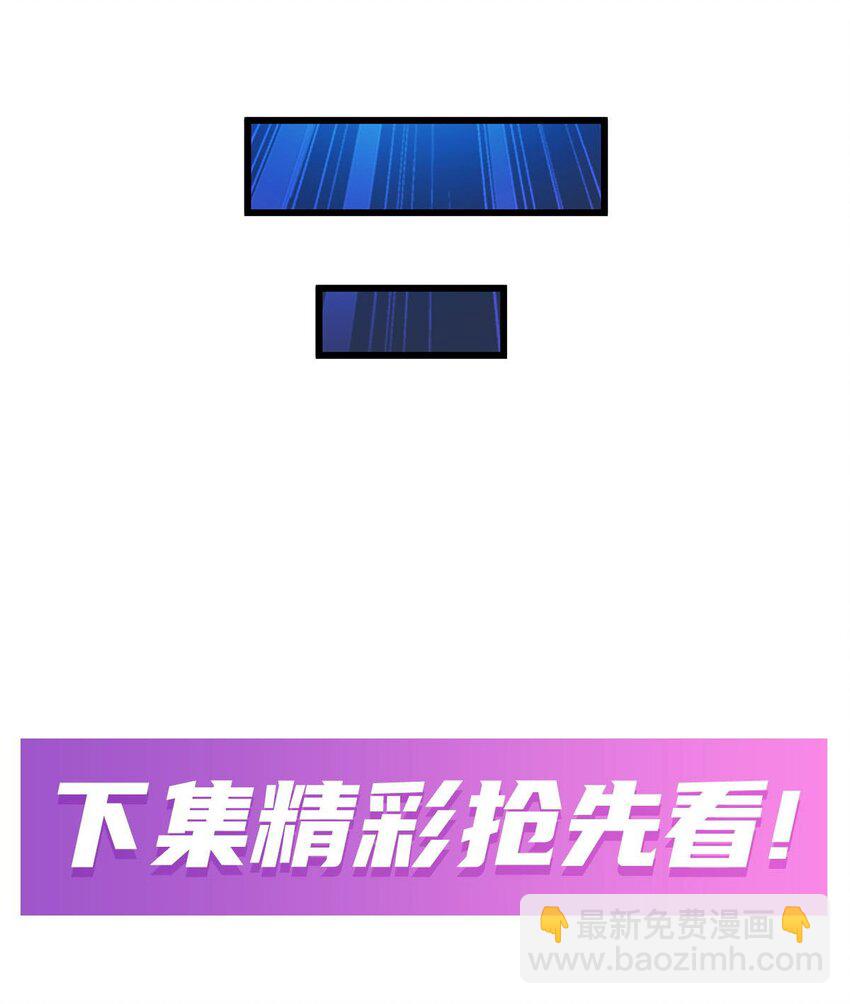 350 极寒之地-第352话