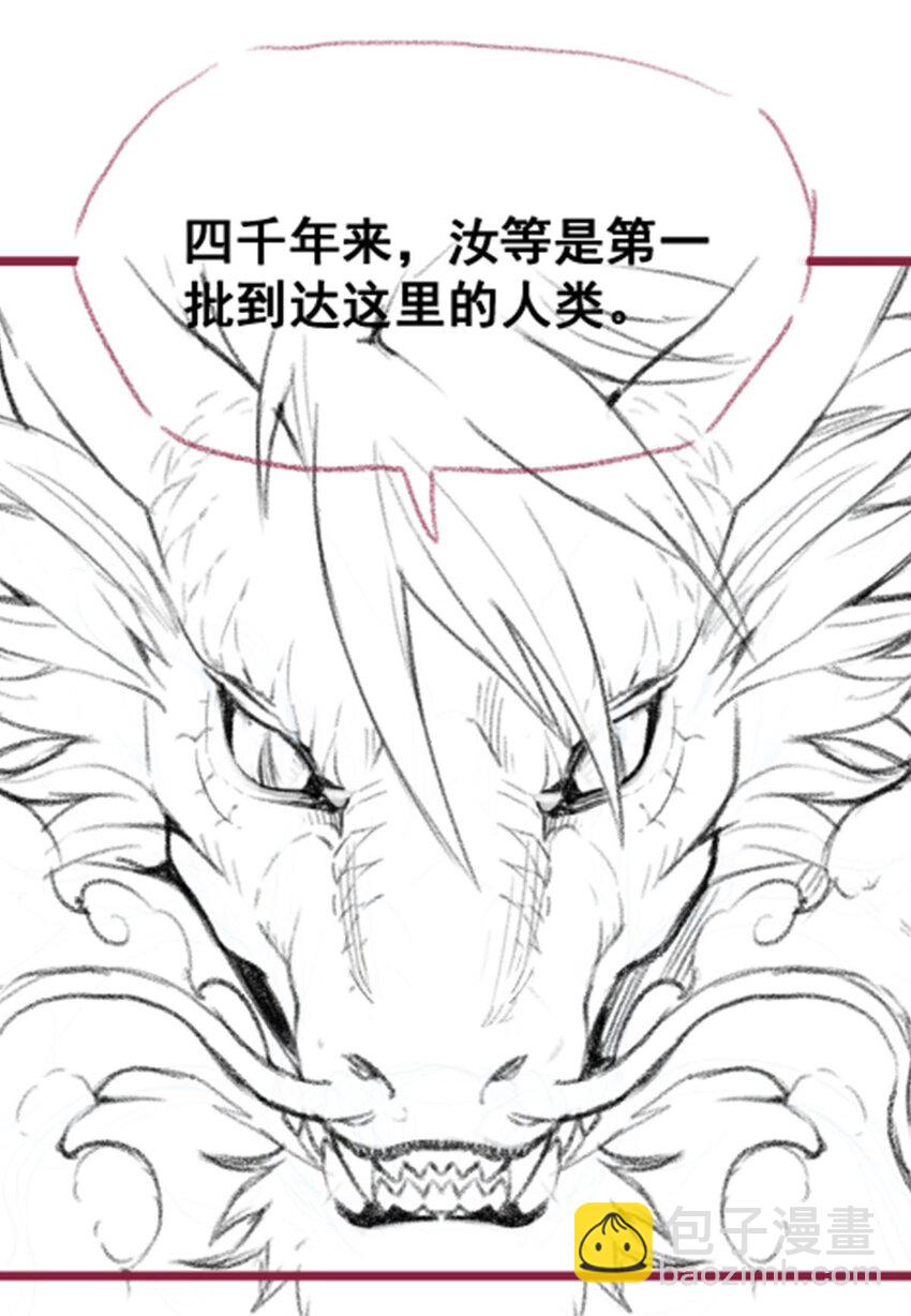 350 极寒之地-第352话