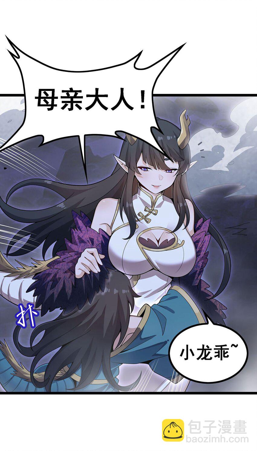 352 孩子他爸-第354话
