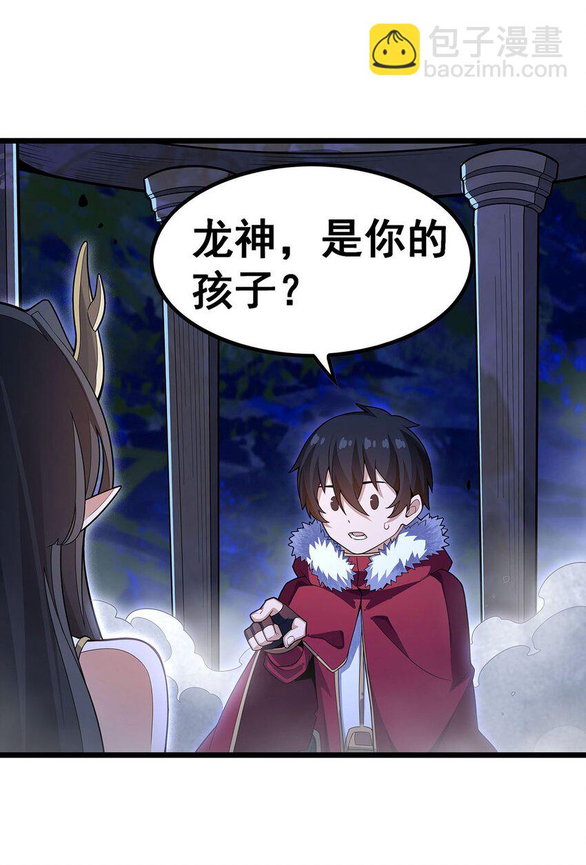 352 孩子他爸-第354话