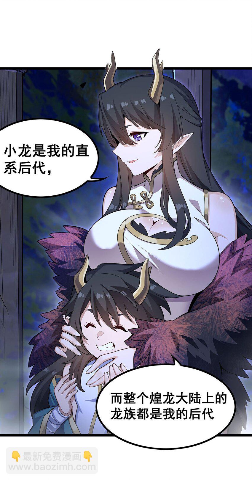 352 孩子他爸-第354话