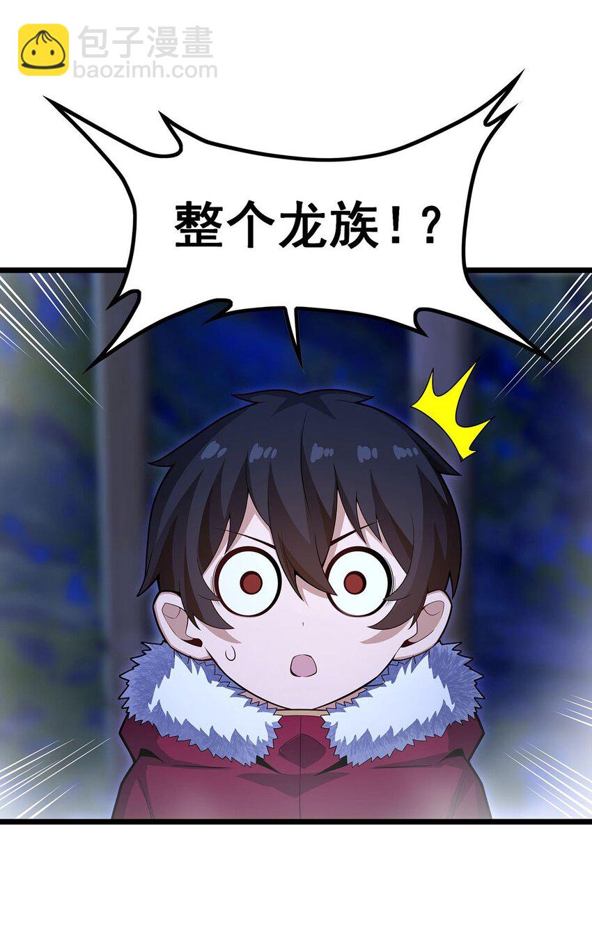 352 孩子他爸-第354话