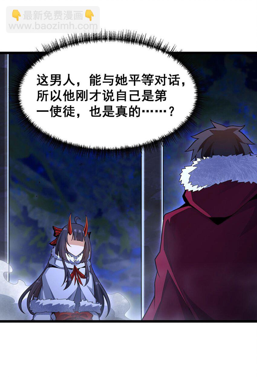 352 孩子他爸-第354话