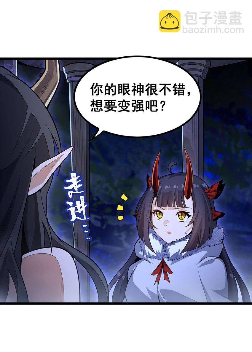 352 孩子他爸-第354话