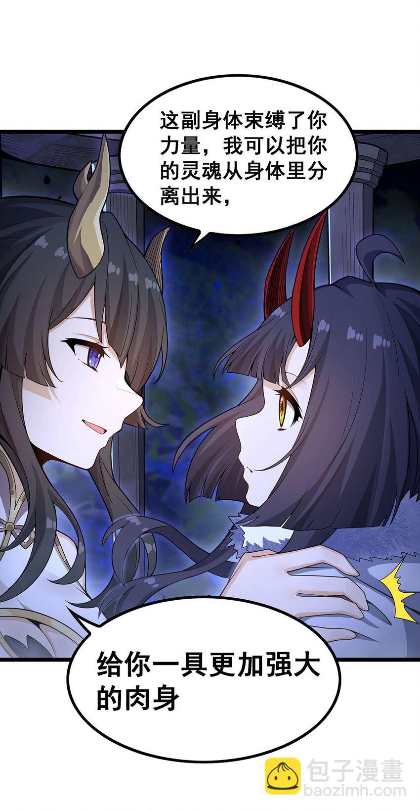 352 孩子他爸-第354话
