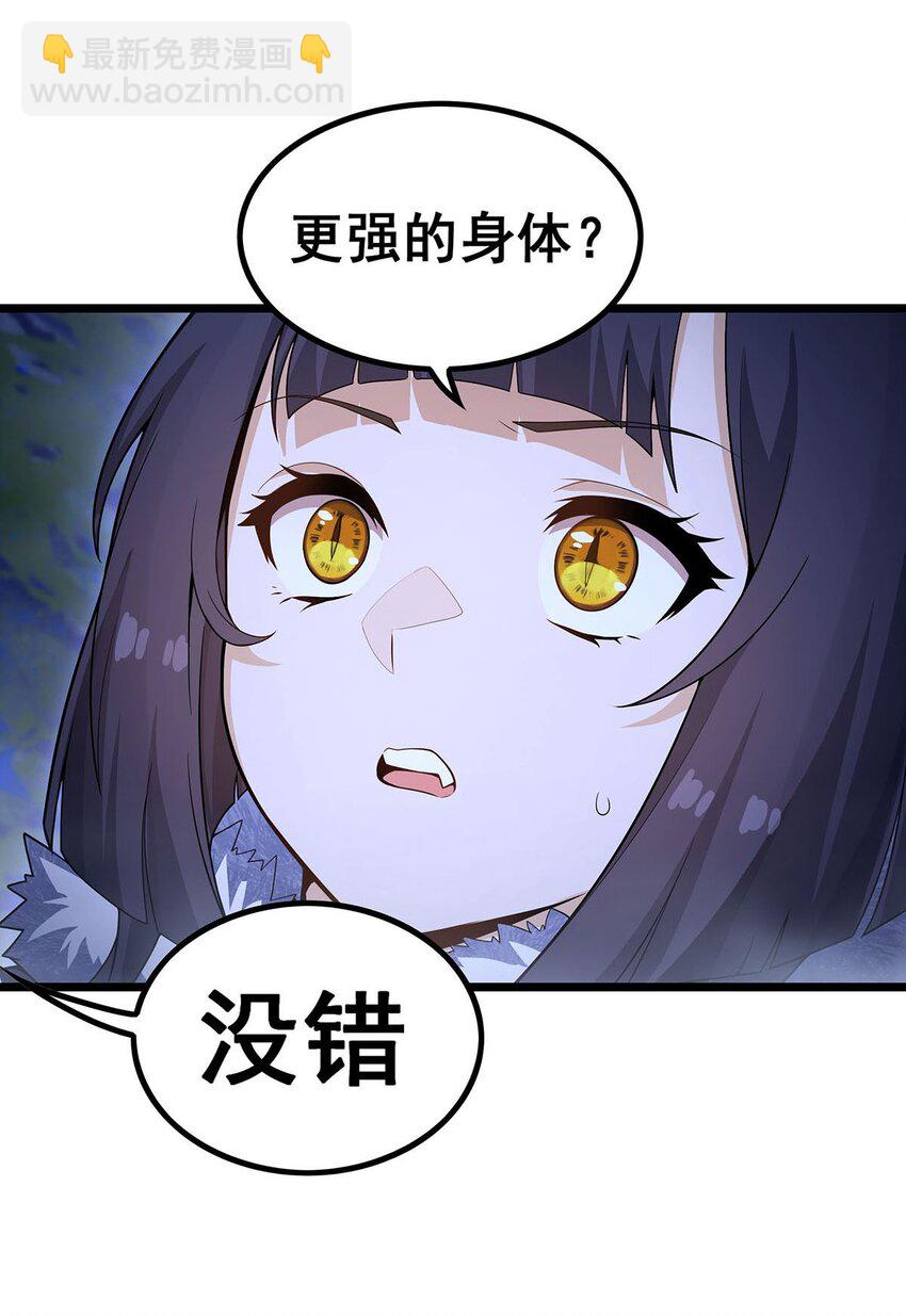 352 孩子他爸-第354话