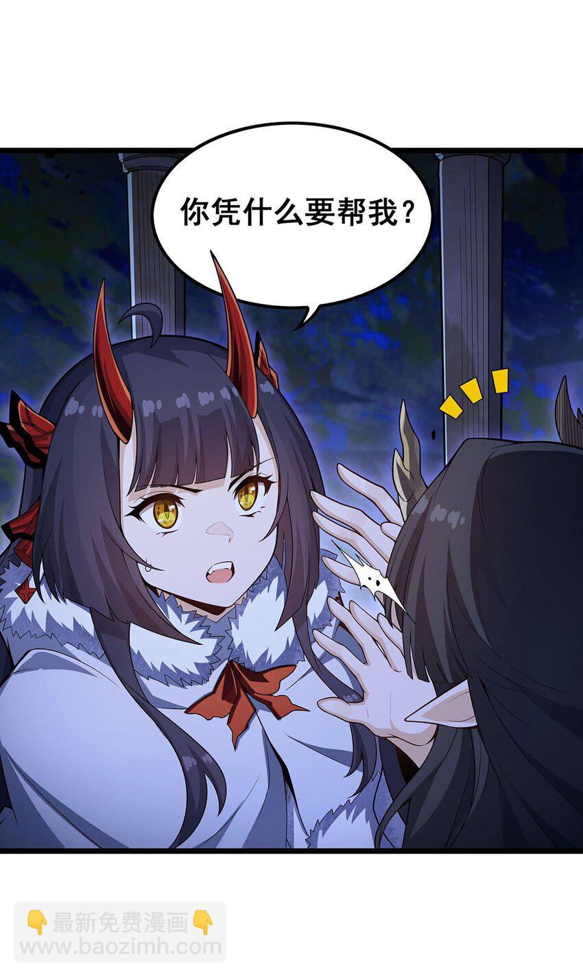 352 孩子他爸-第354话