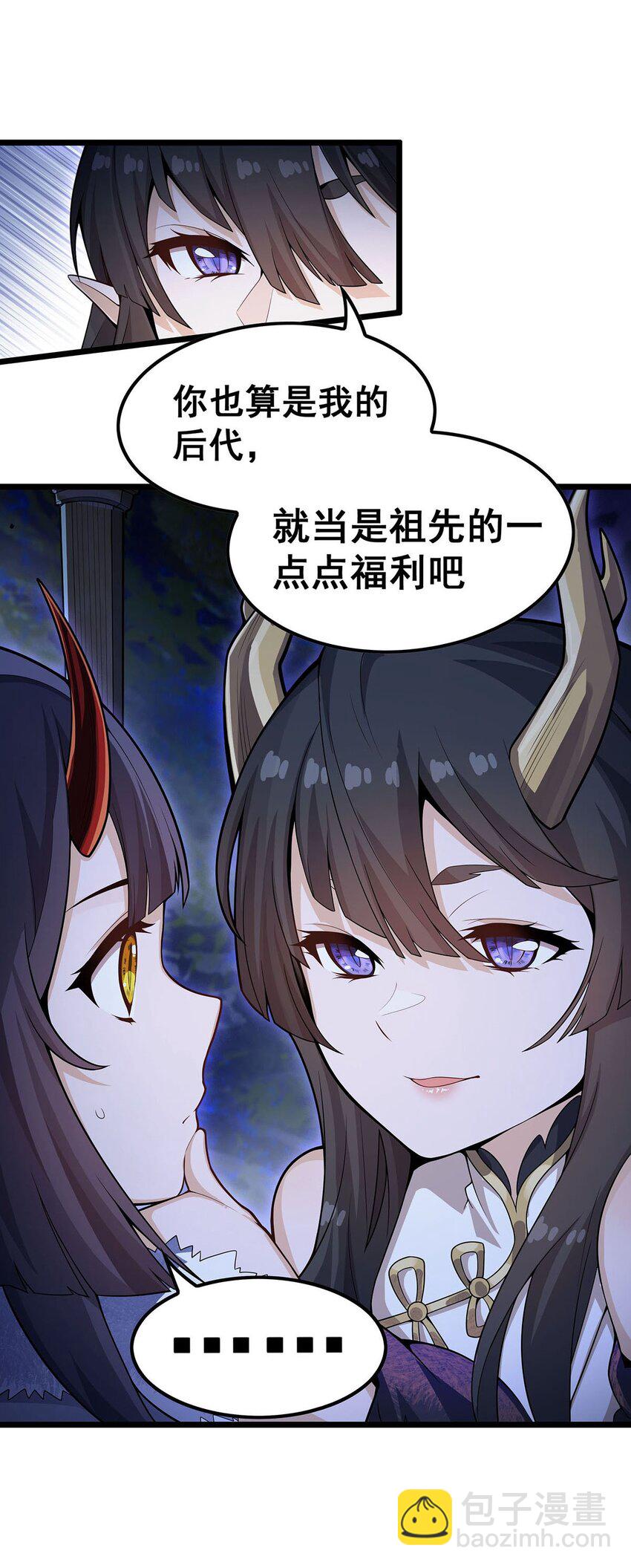 352 孩子他爸-第354话