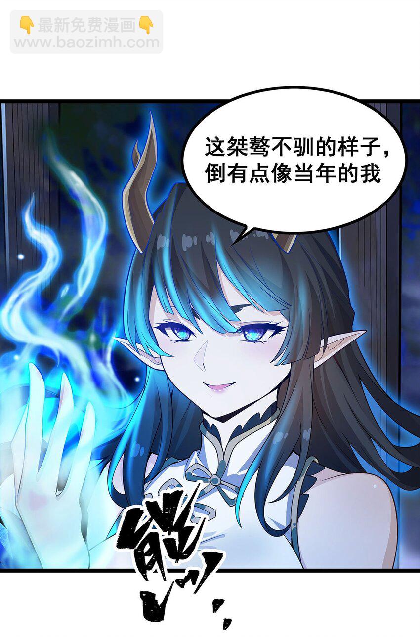 352 孩子他爸-第354话