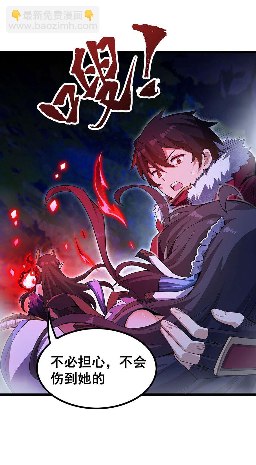 352 孩子他爸-第354话