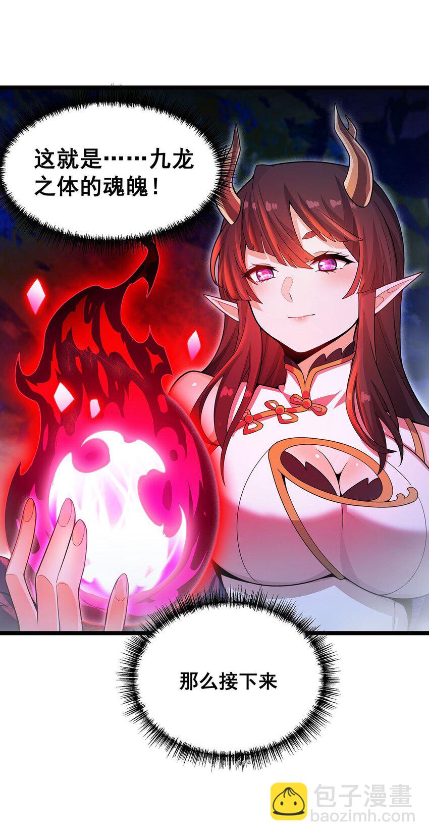 352 孩子他爸-第354话