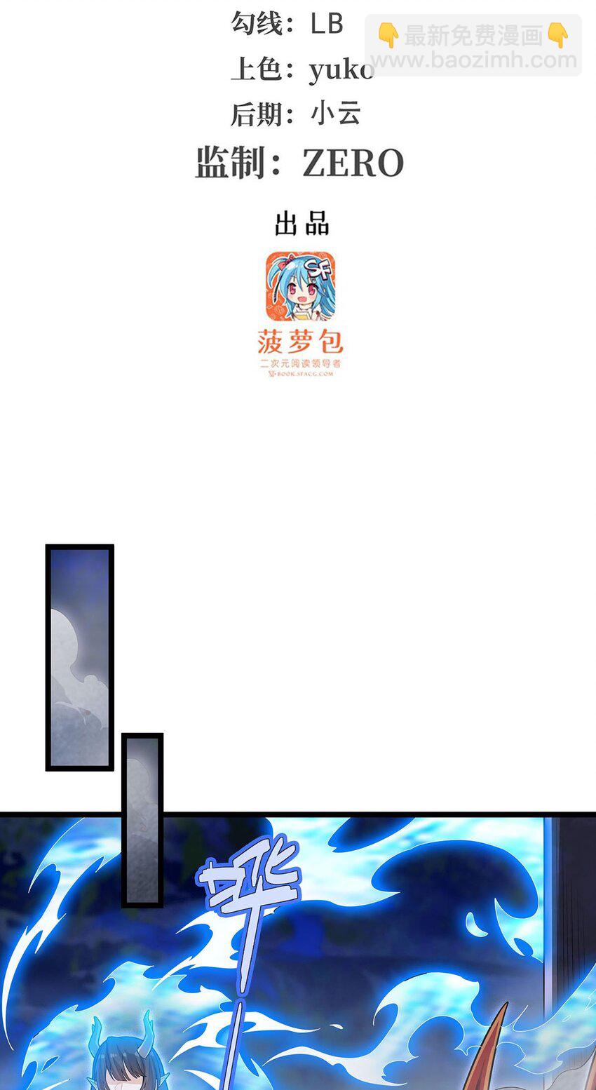 352 孩子他爸-第354话