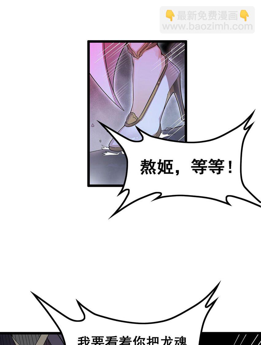 352 孩子他爸-第354话