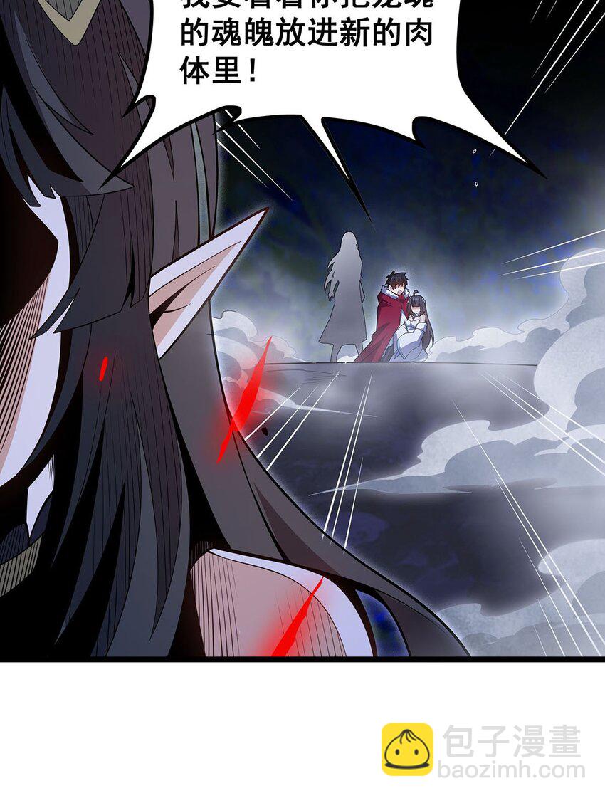 352 孩子他爸-第354话