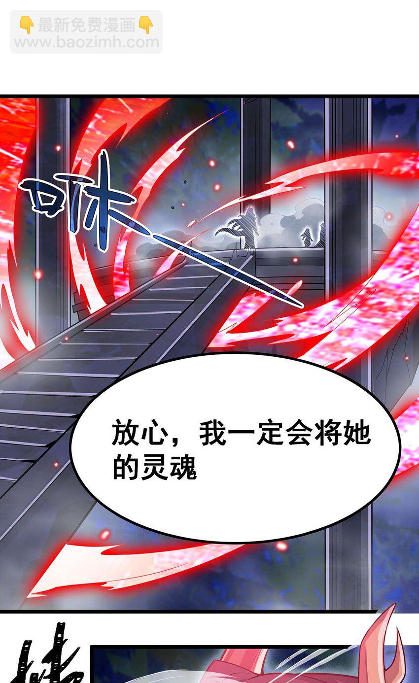 352 孩子他爸-第354话