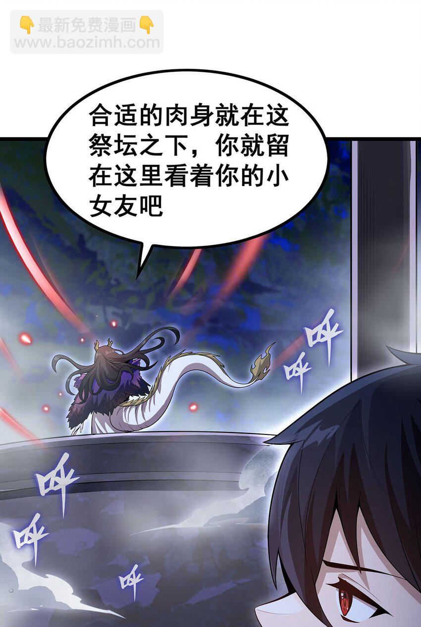 352 孩子他爸-第354话