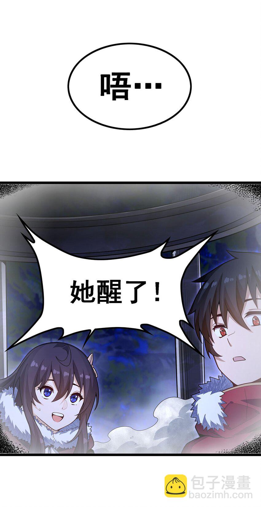 352 孩子他爸-第354话