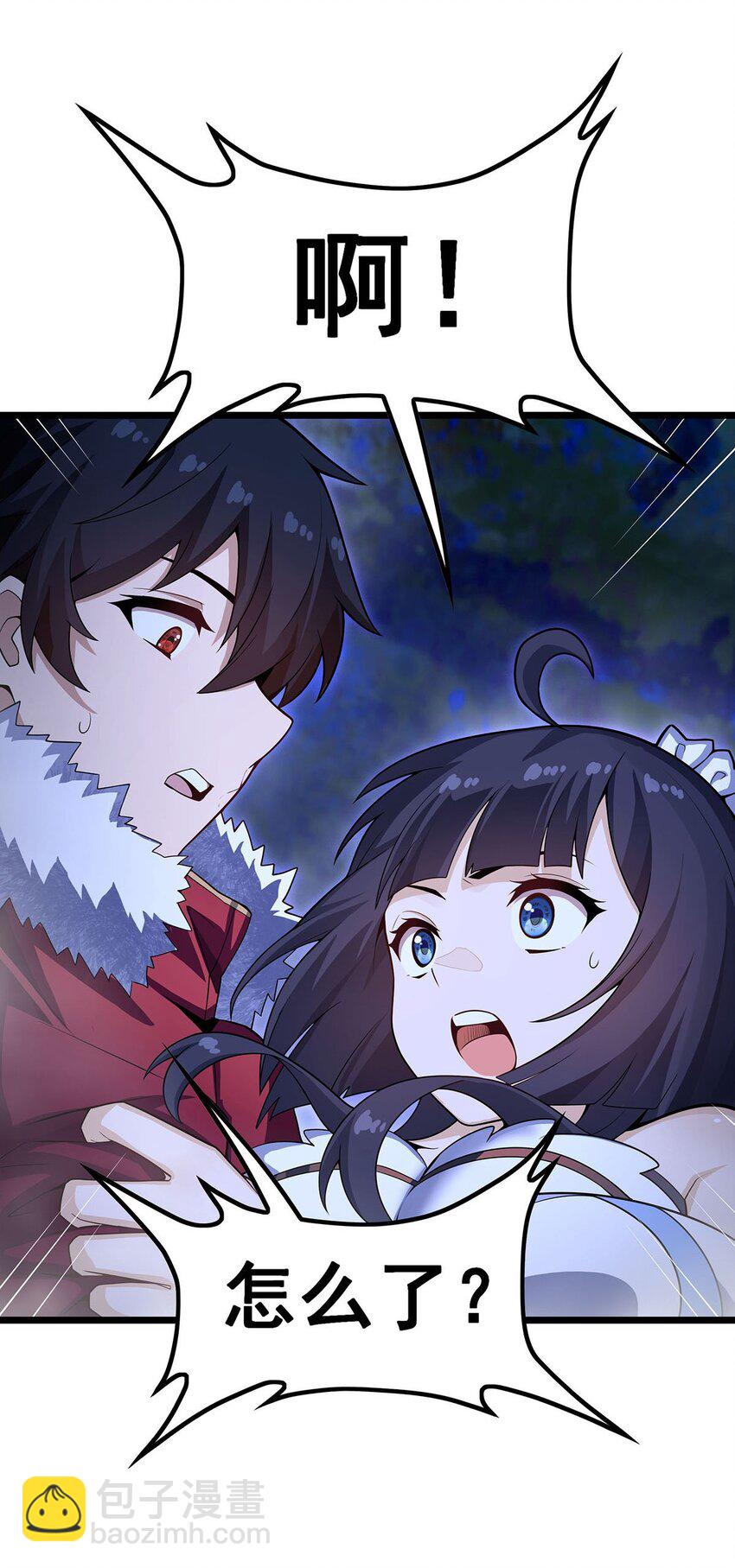 352 孩子他爸-第354话
