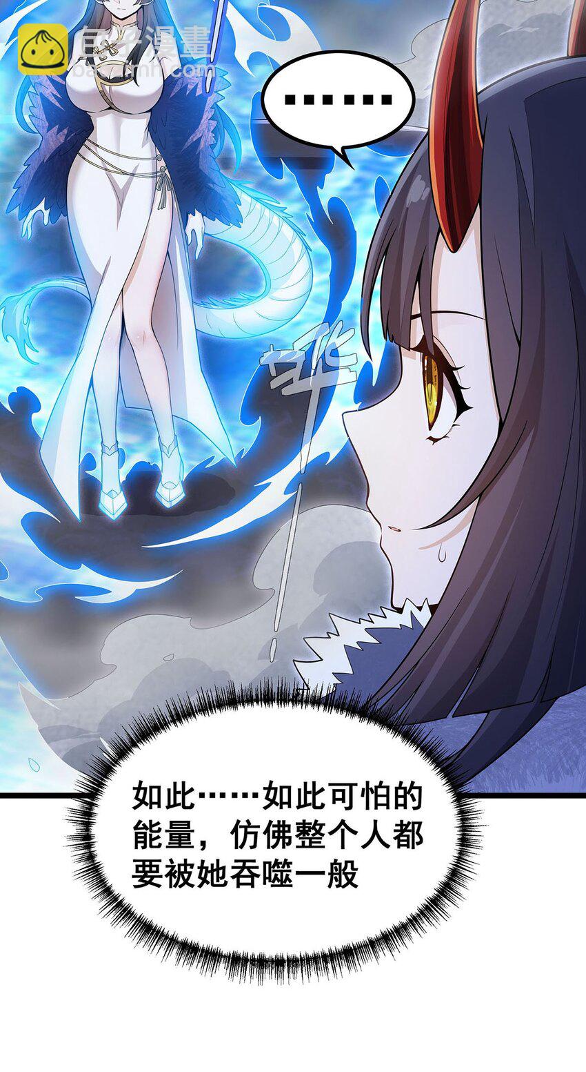352 孩子他爸-第354话