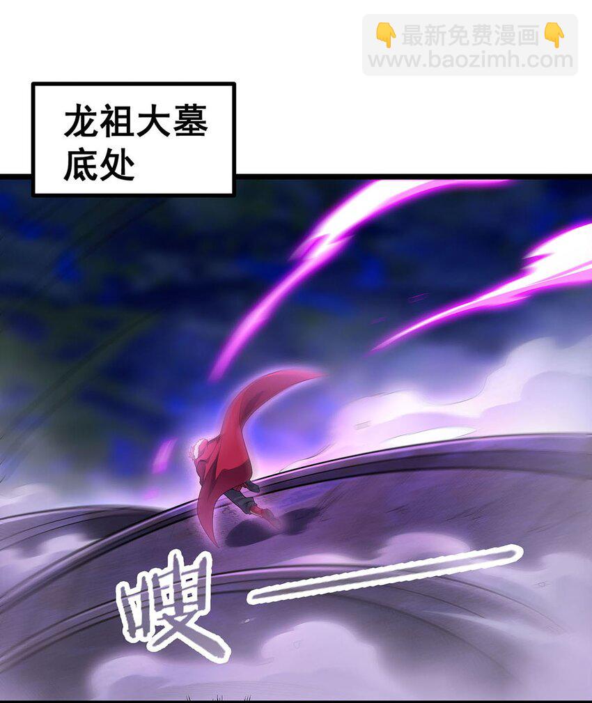 352 孩子他爸-第354话