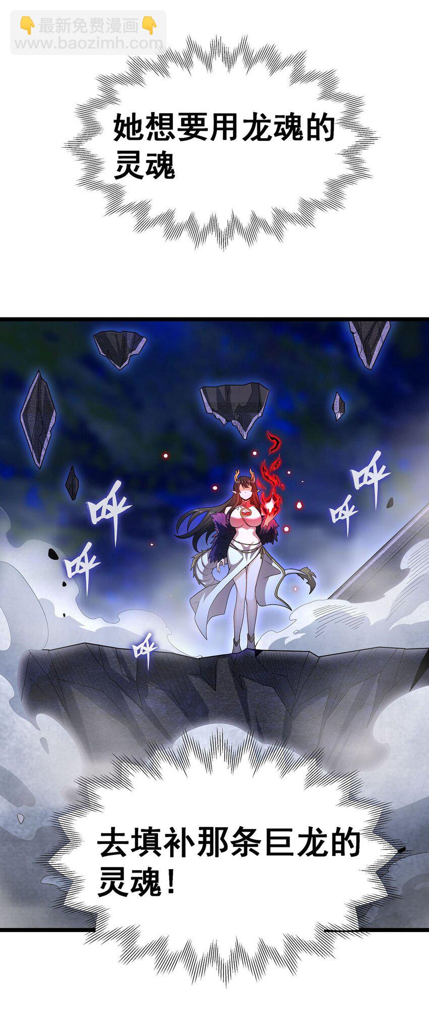 352 孩子他爸-第354话