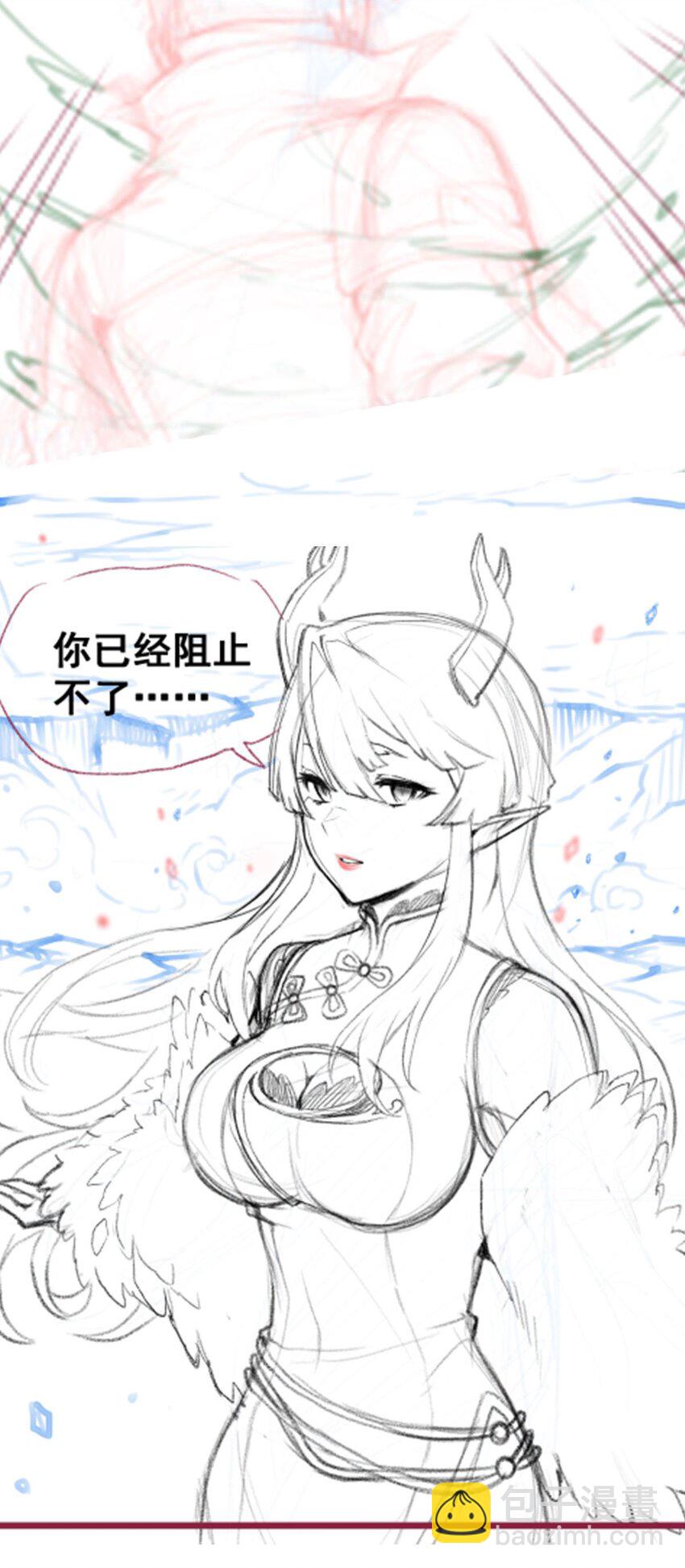 352 孩子他爸-第354话