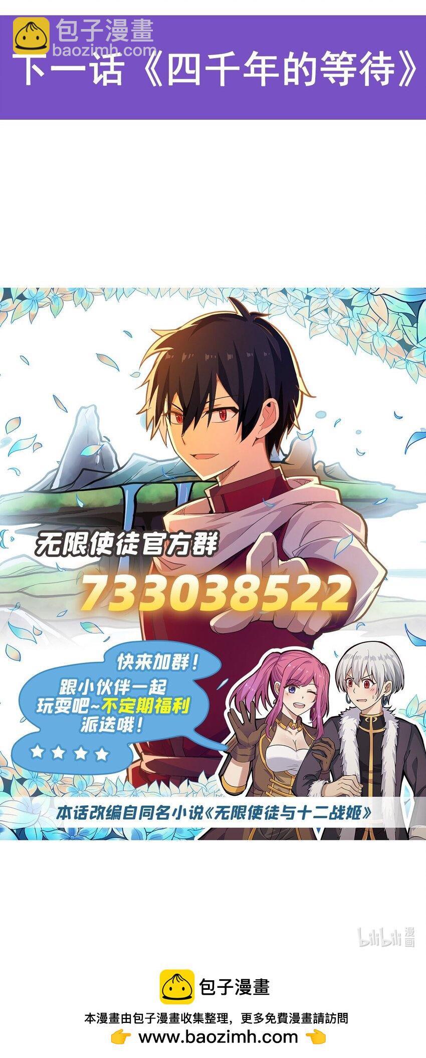 352 孩子他爸-第354话